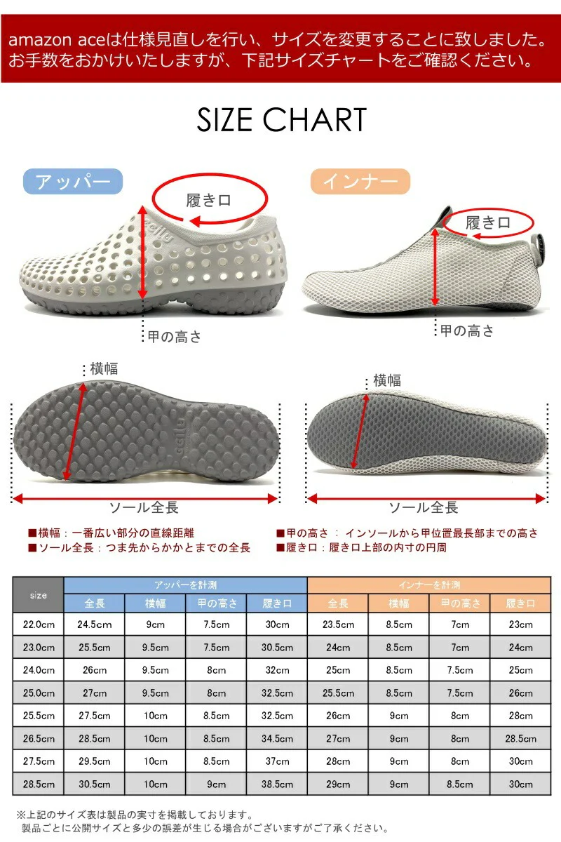 【22.0cm】amazon-ace - Image 4