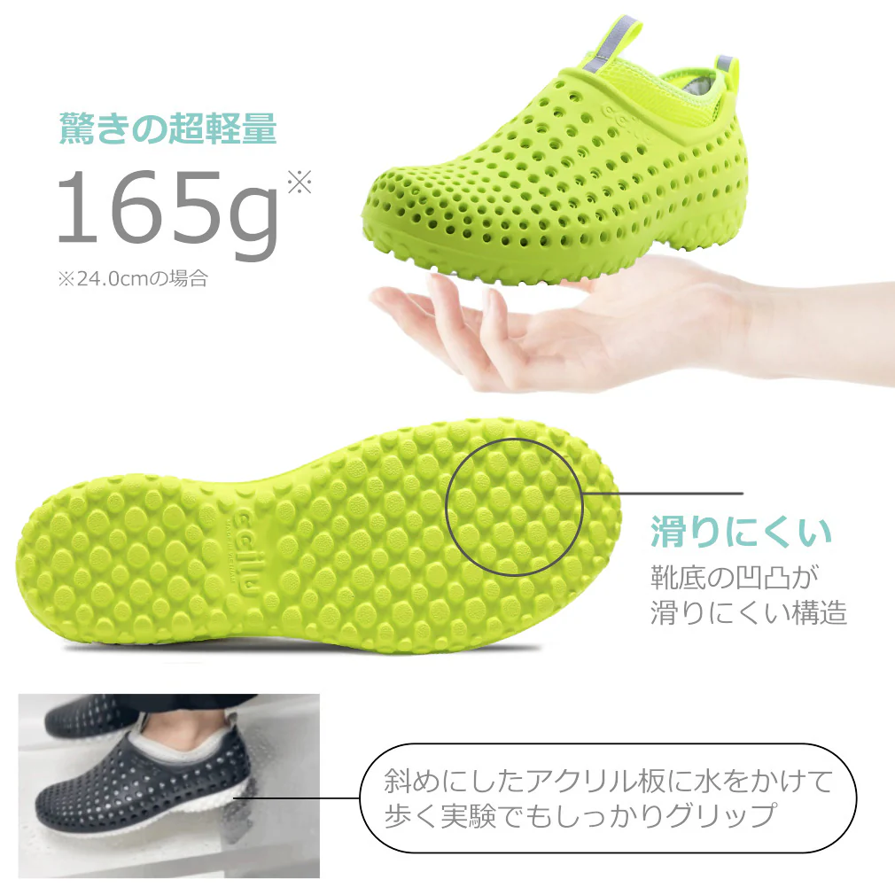 amazon-ace-rp - Image 11