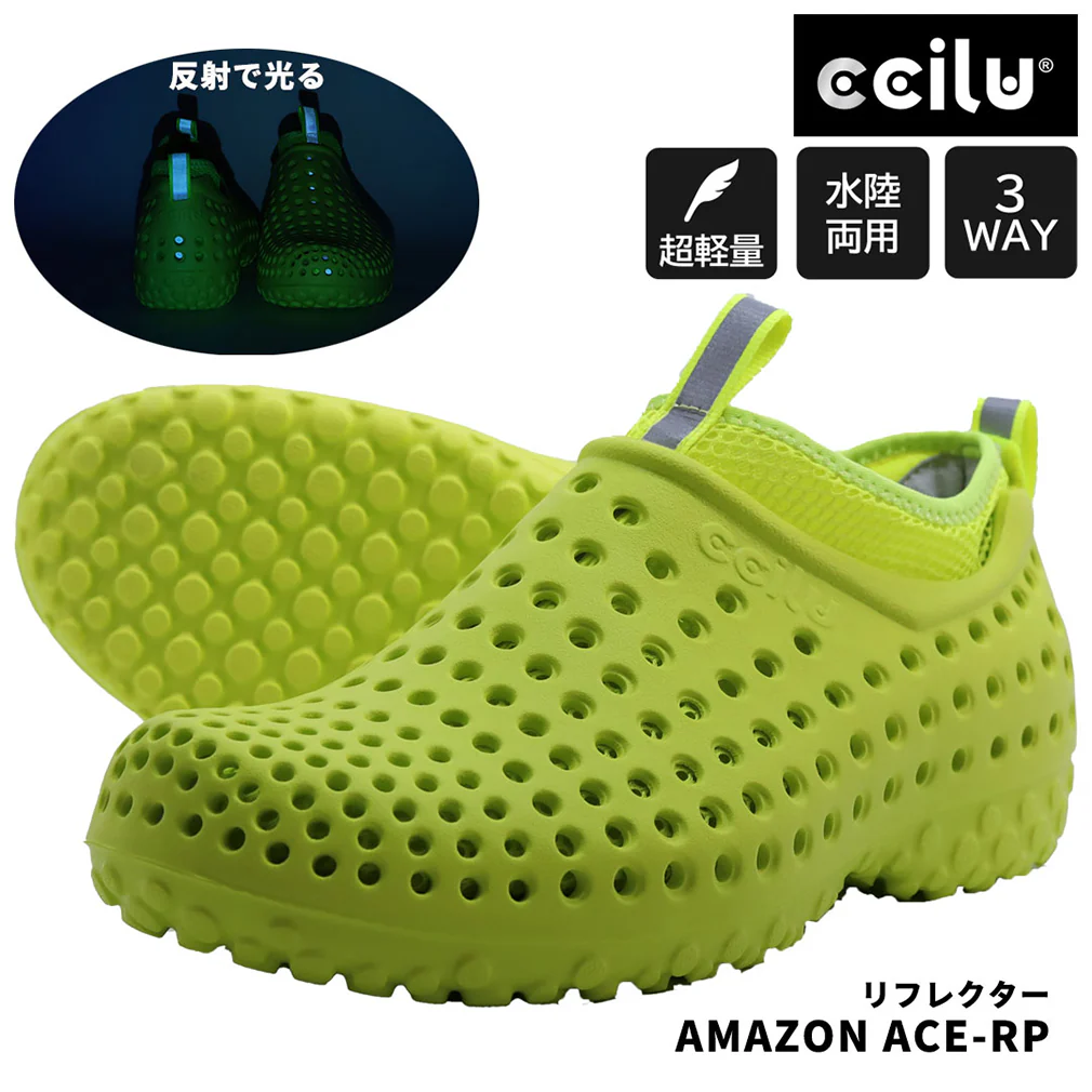 amazon-ace-rp - Image 13