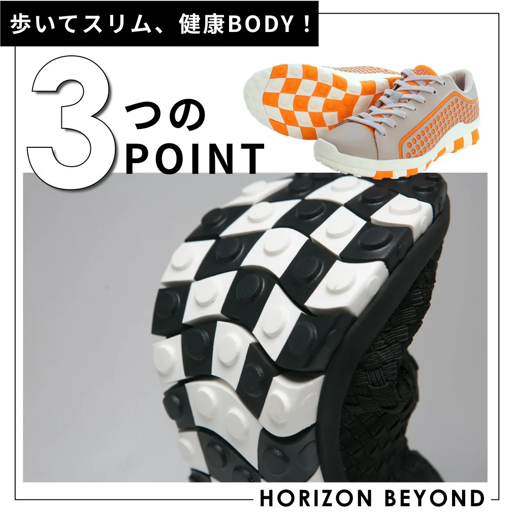 horizon-beyond - Image 11