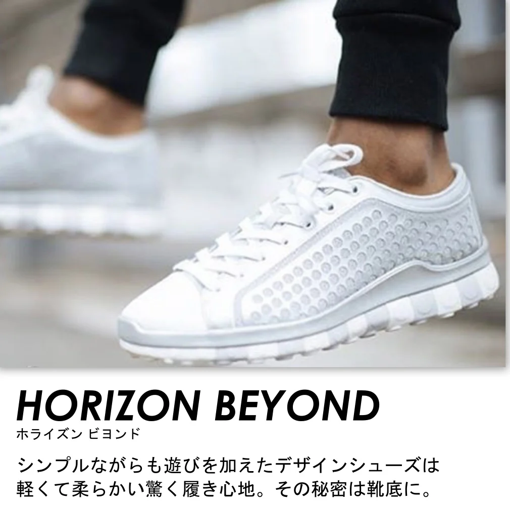 horizon-beyond - Image 3
