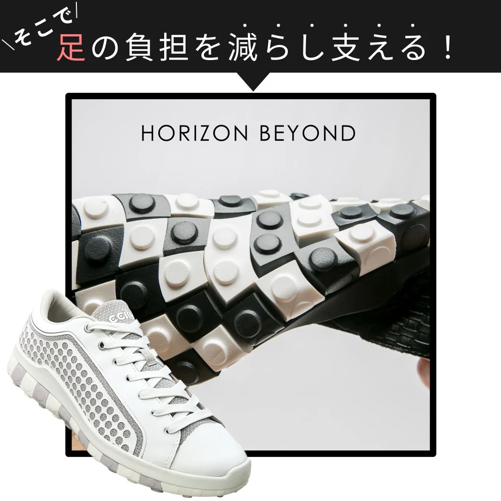 horizon-beyond - Image 8