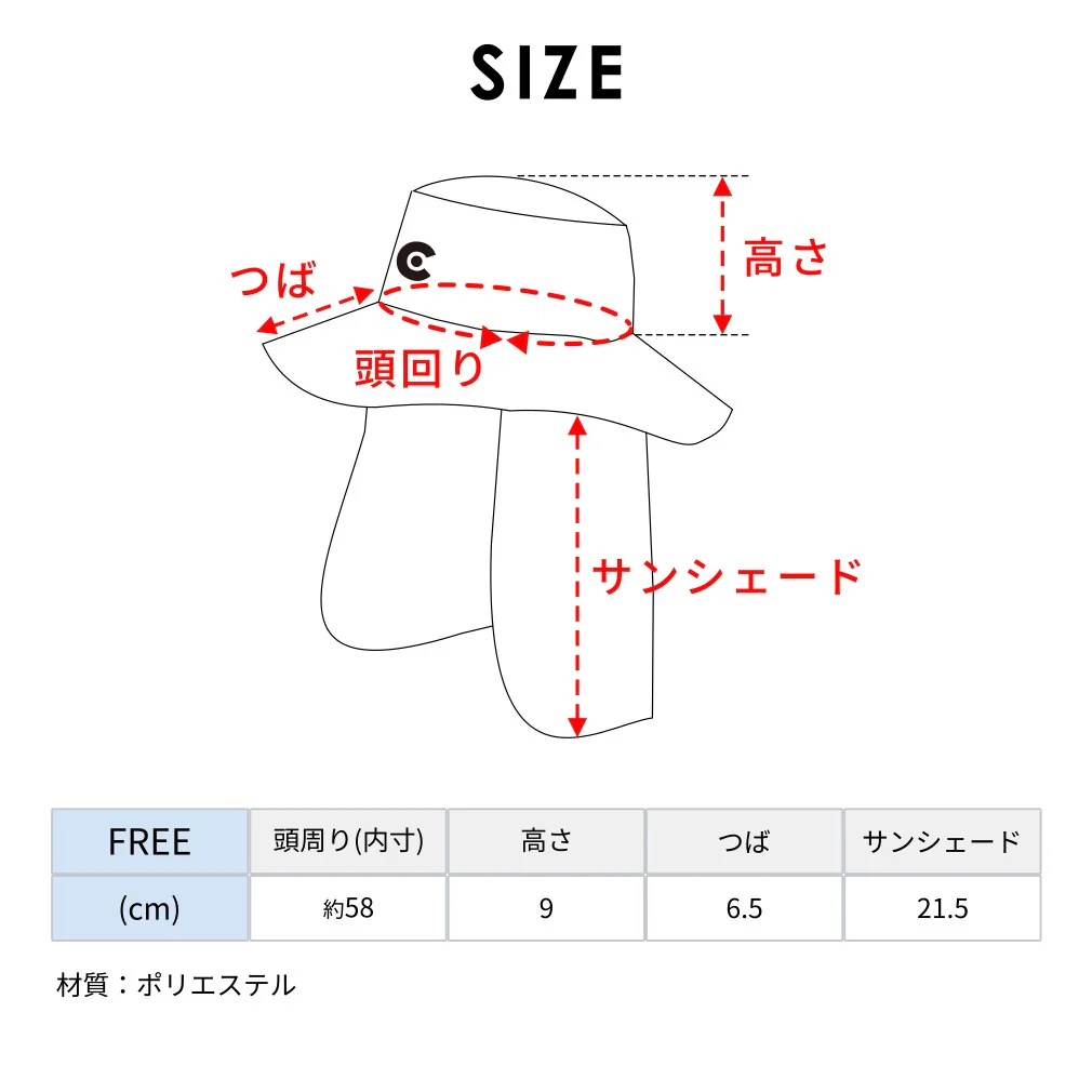 SAFARI HAT - Image 13
