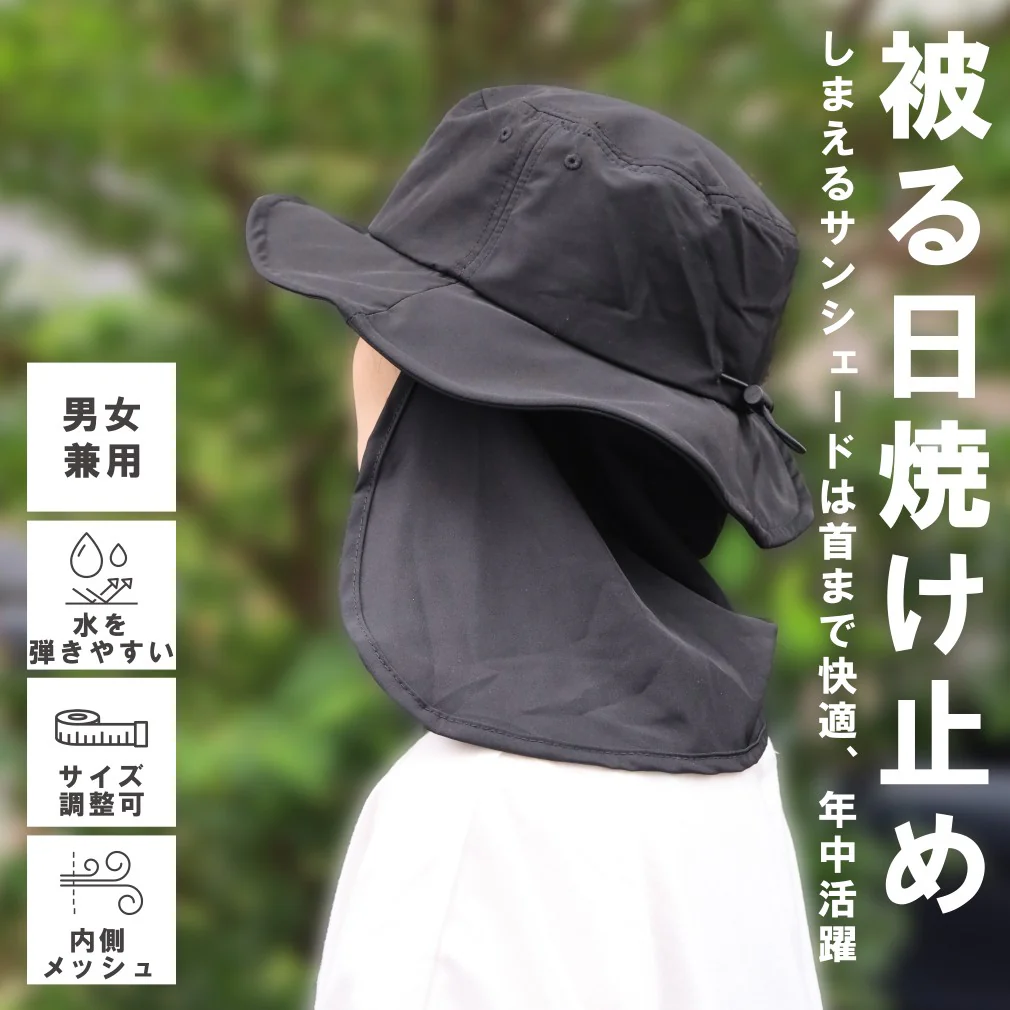 SAFARI HAT - Image 5