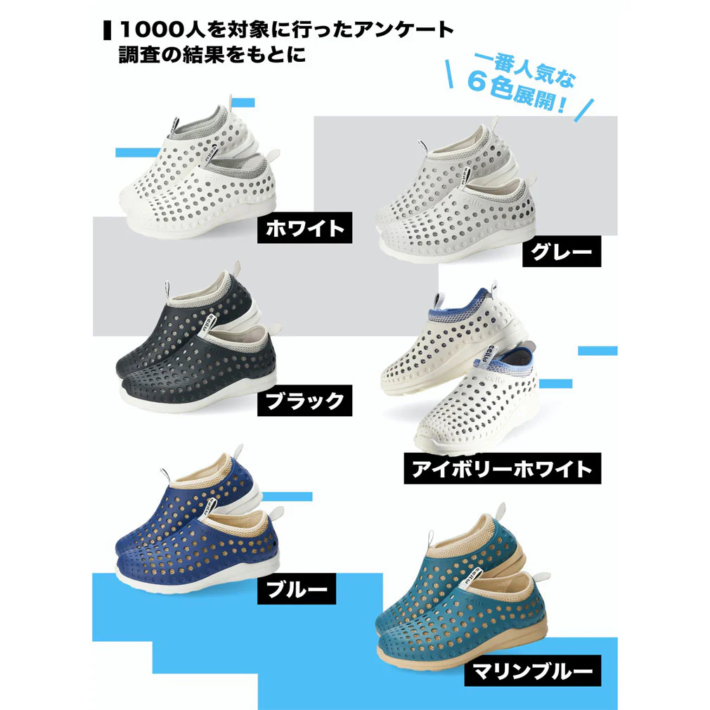 fish-jp - Image 10