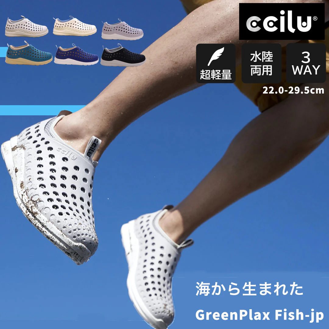 fish-jp - Image 3