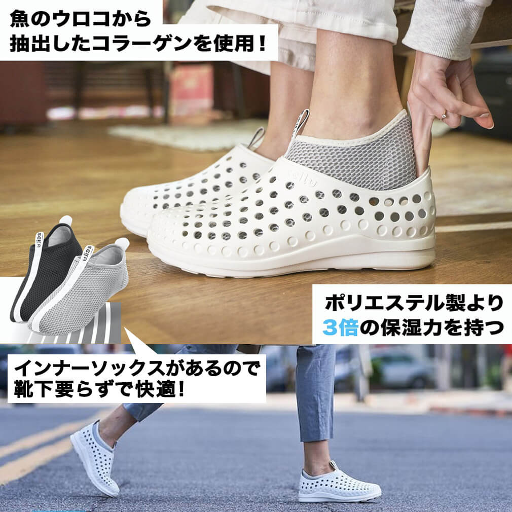 fish-jp/intuition-jp inner socks - Image 3