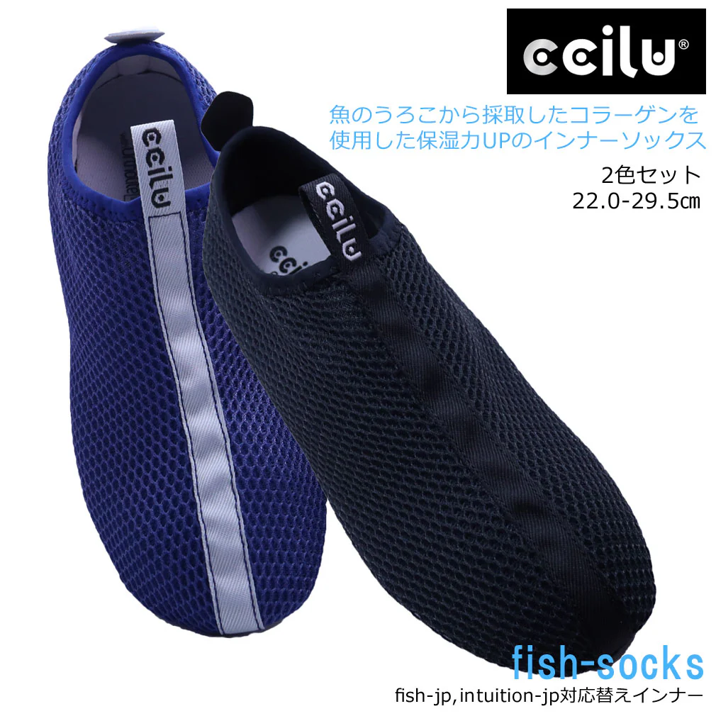 fish-jp/intuition-jp inner socks - Image 9