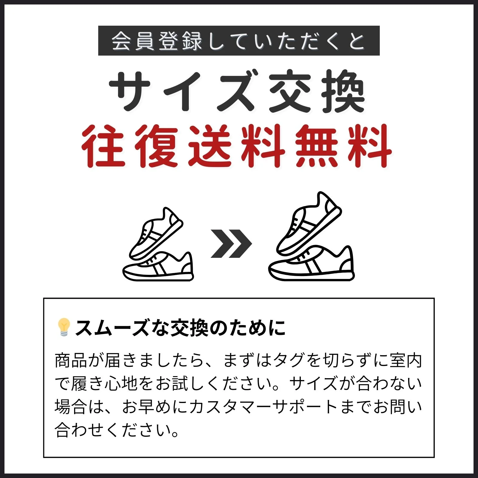 HULDA-XPRESOLE - Image 12