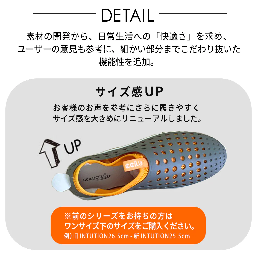 intuition-jp - Image 12