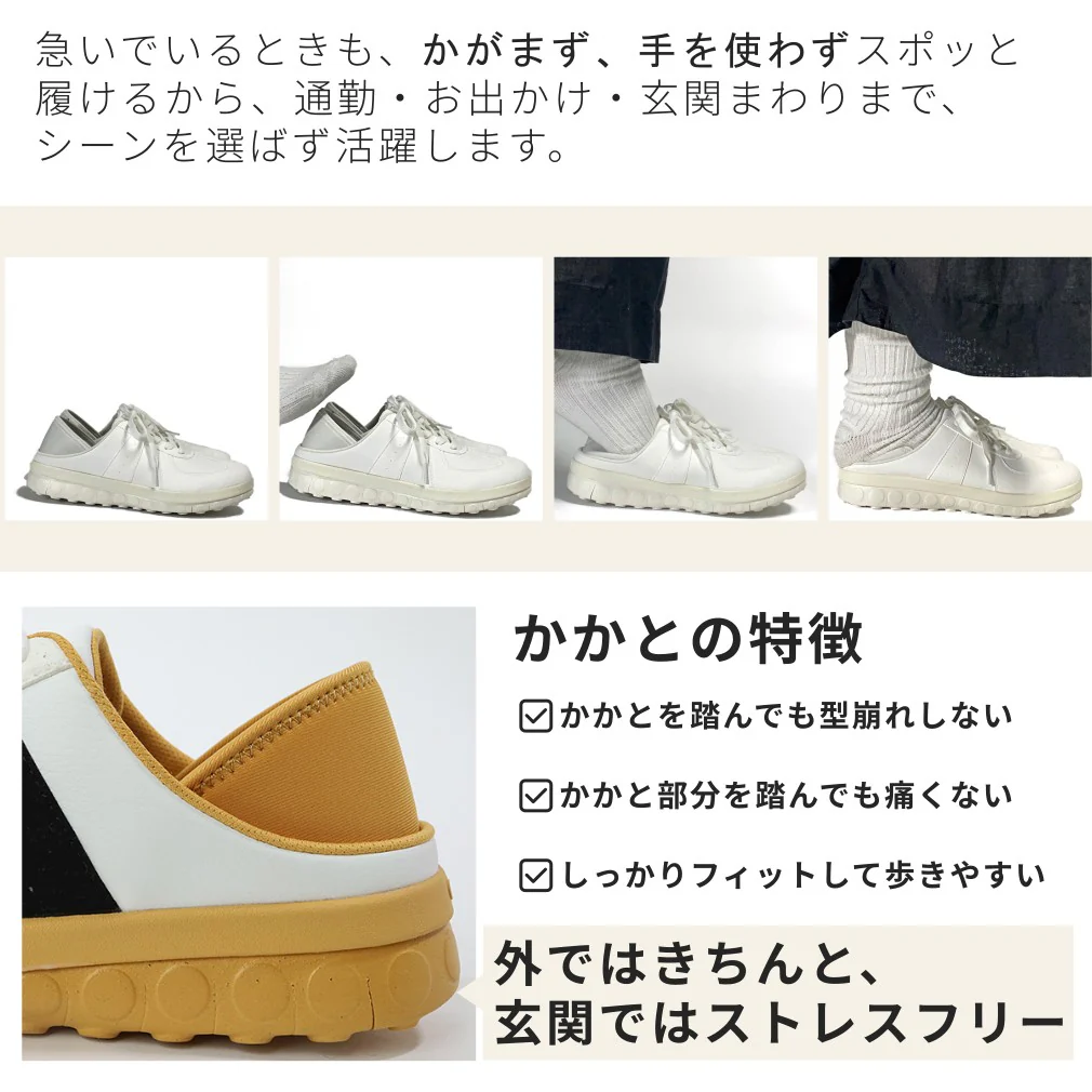 horizon-mule xpresole - Image 8