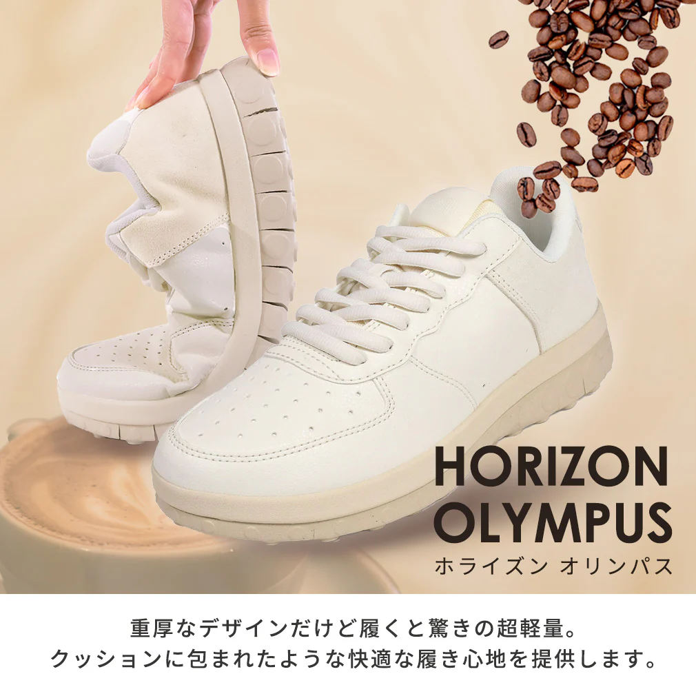 horizon olympus xpresole - Image 4