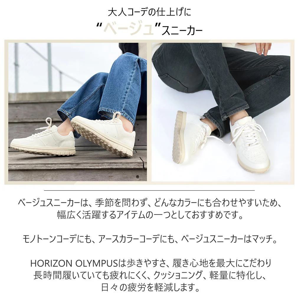 horizon olympus xpresole - Image 5