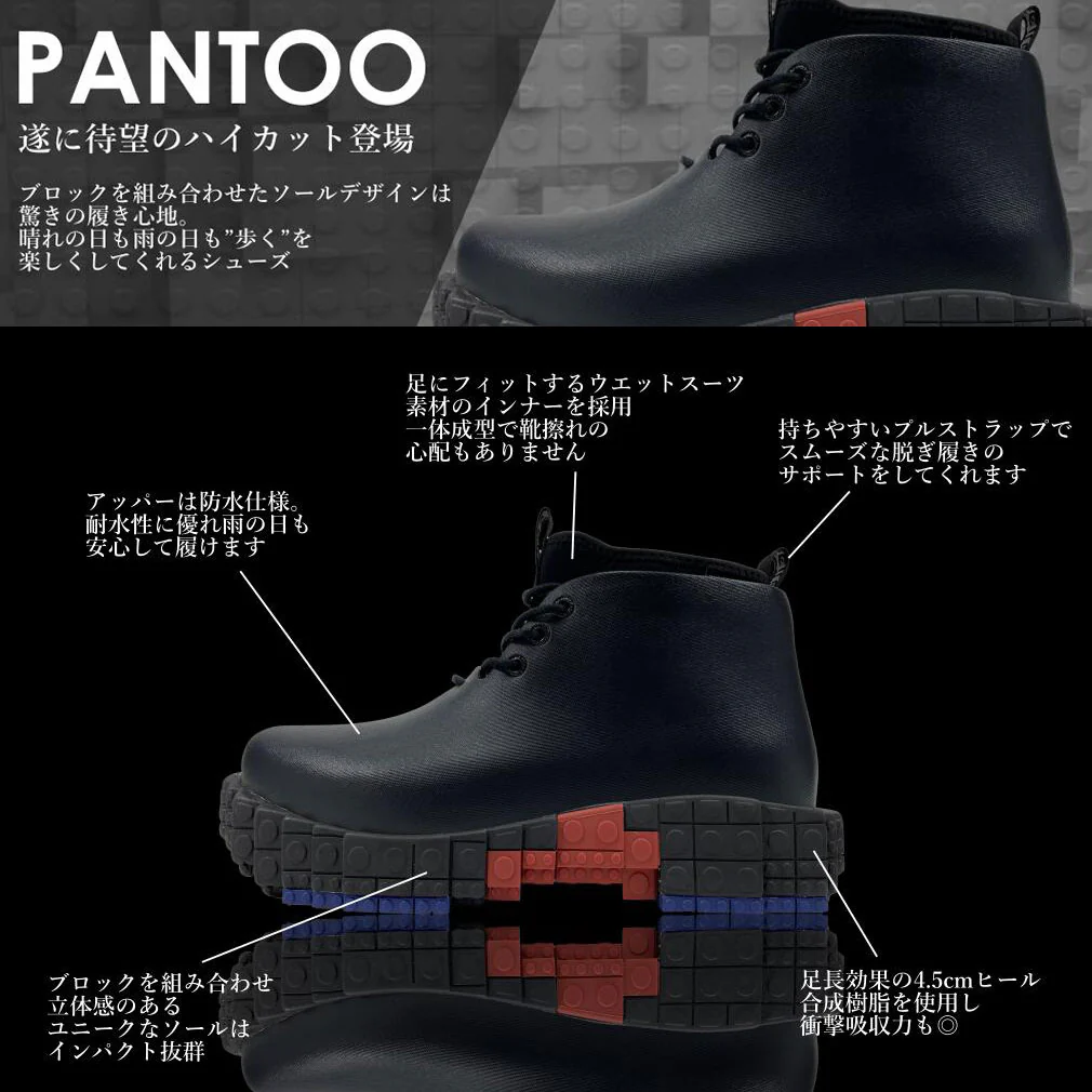 pantoo-paoloo/polao - Image 3