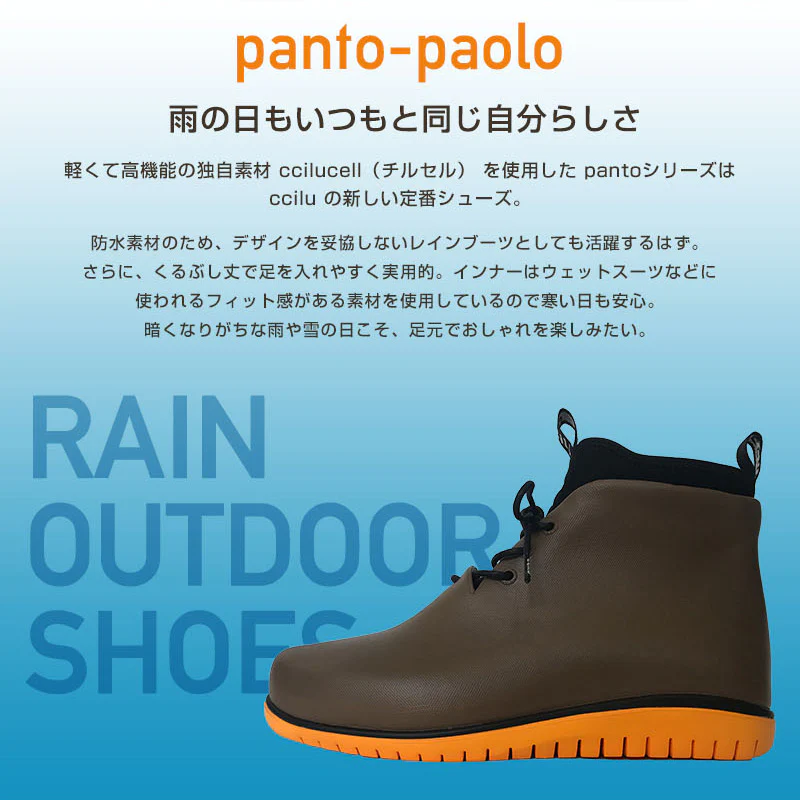 panto-paolo(outlet) - Image 3
