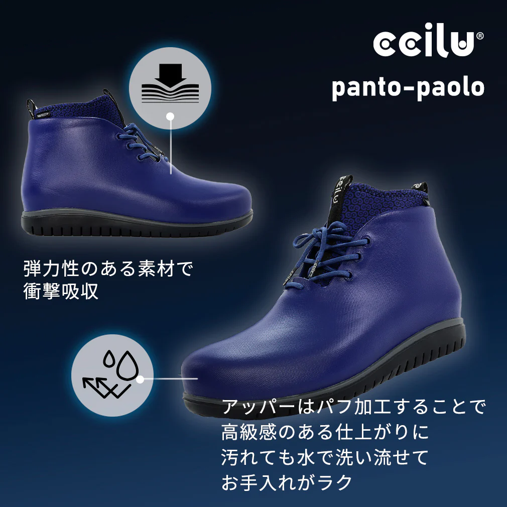 panto-paolo(outlet) - Image 6