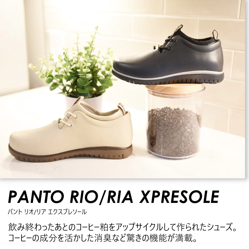 panto-rio/ria xpresole - Image 3