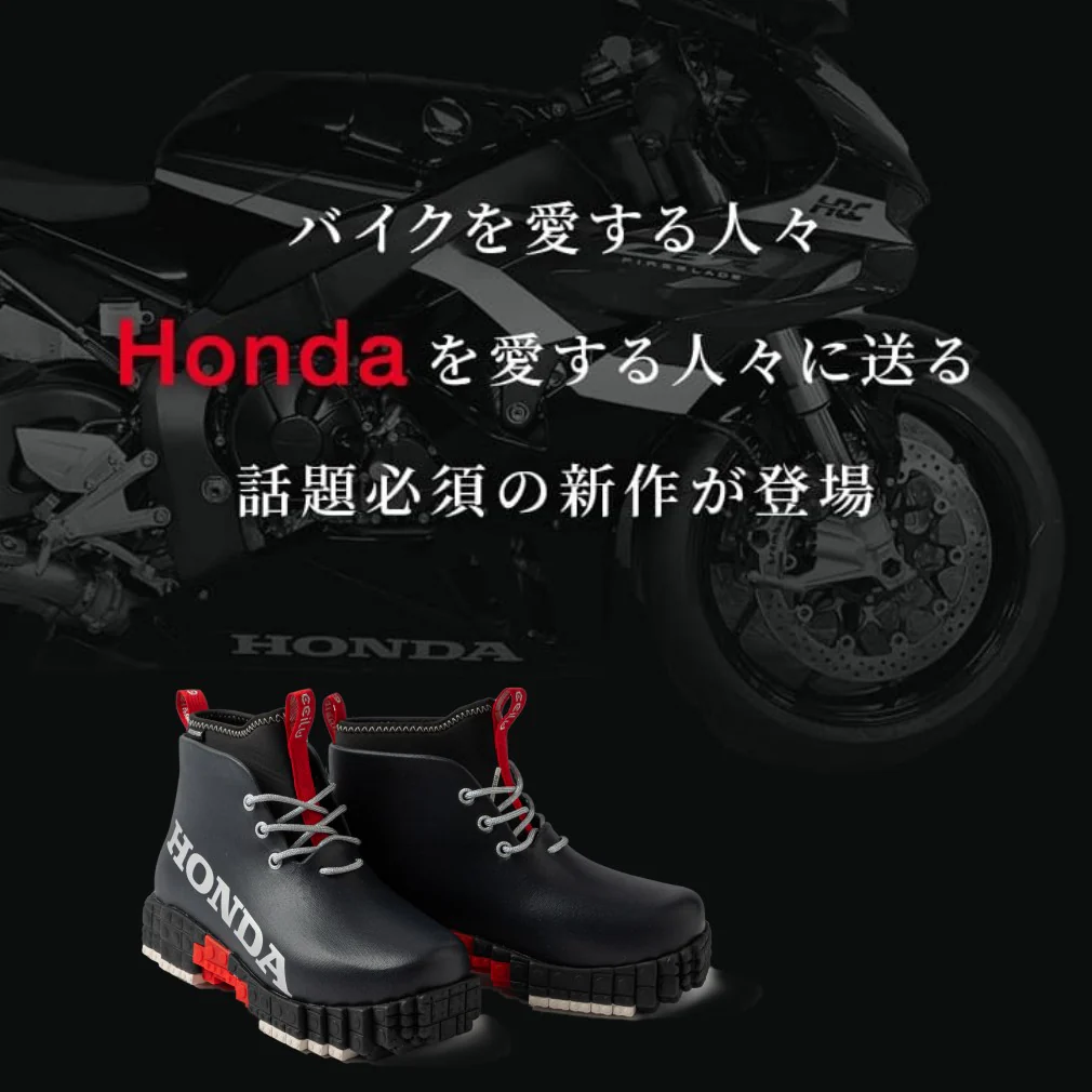 pantoo-rioo HONDA xpresole - Image 4