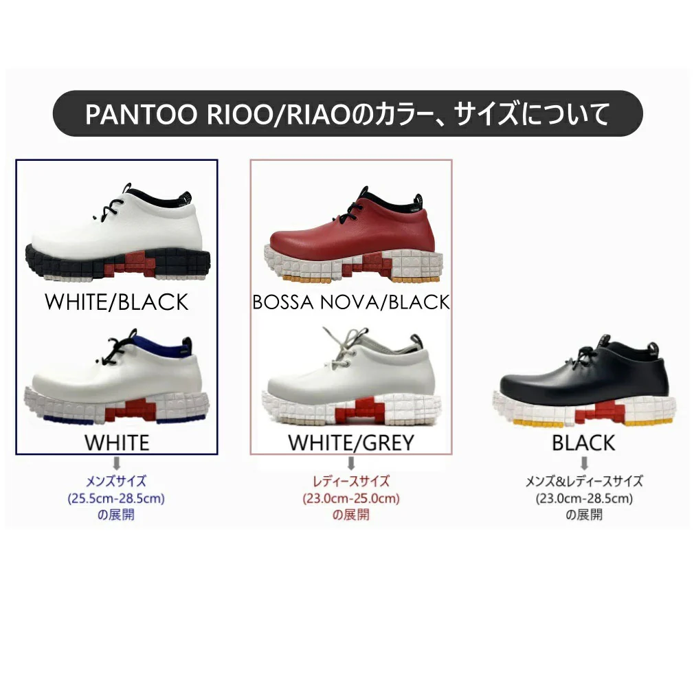 pantoo-rioo/riao(outlet) - Image 11