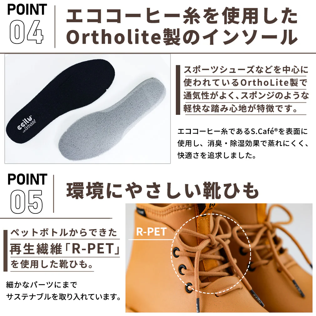 pantoo-rioo/riao xpresole - Image 18