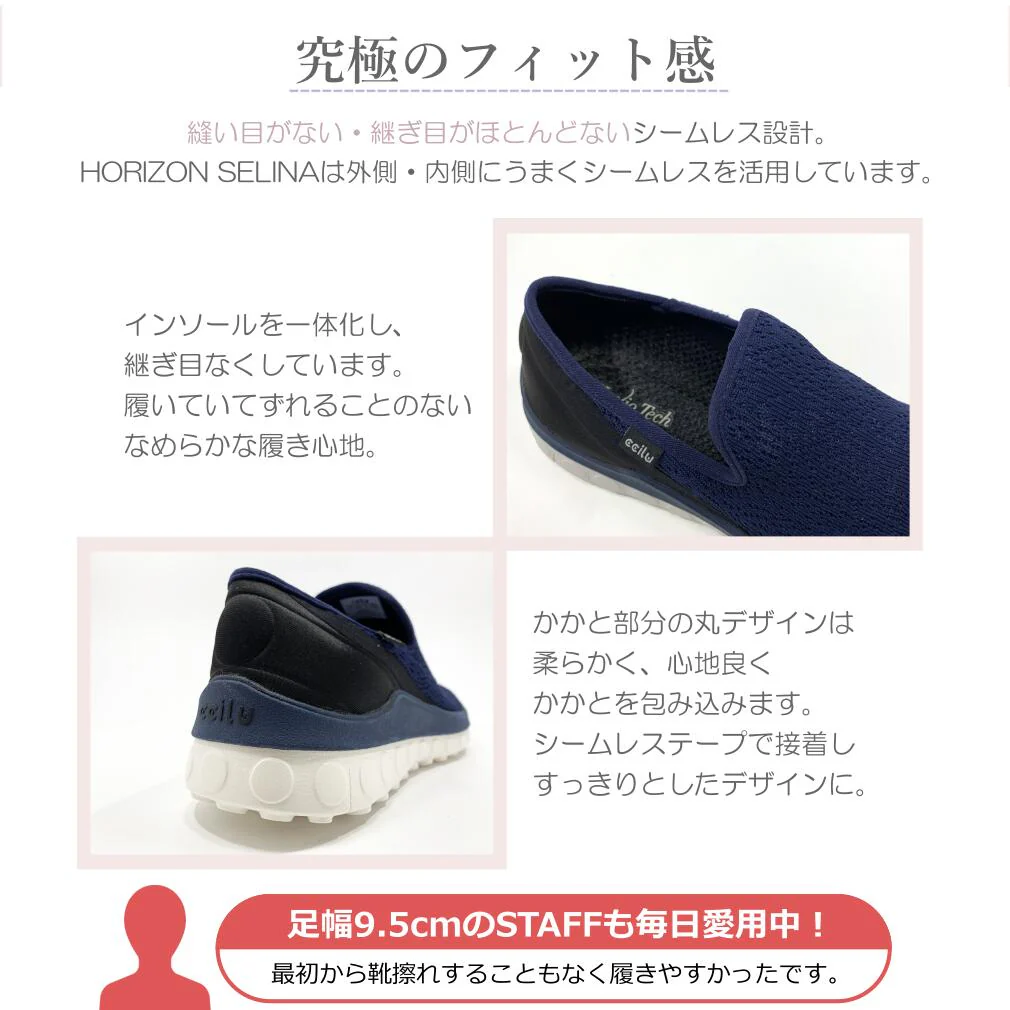horizone-selina - Image 5
