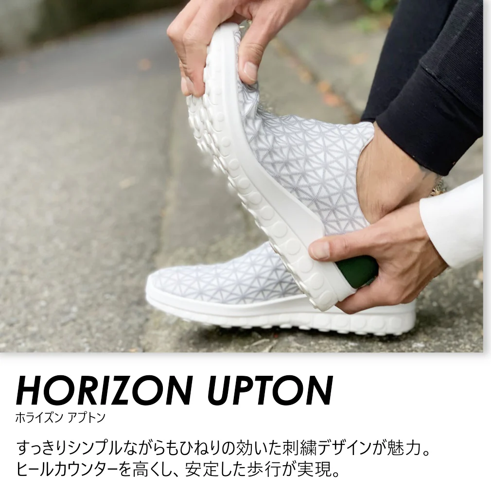 horizon-upton - Image 2