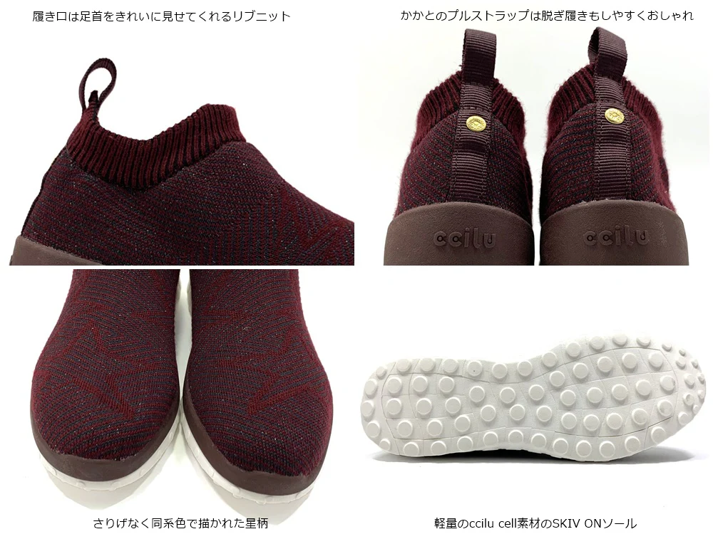horizon-woolstar - Image 6