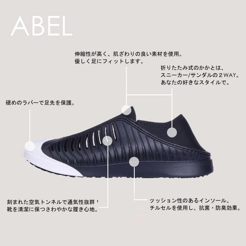 【22.0cm】ABEL ZIV/ZORA - Image 2